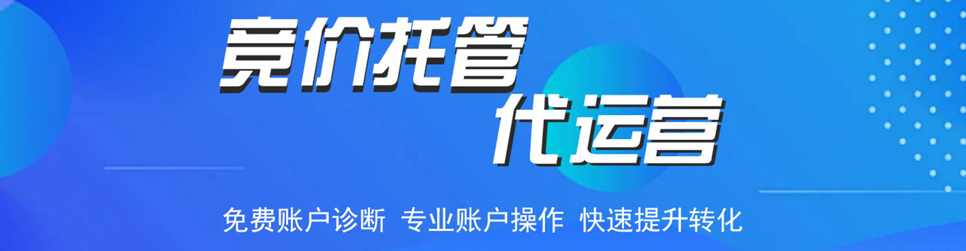 南县百度如何推广